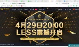 最新交易所爆料,揭秘市场动态与行业趋势