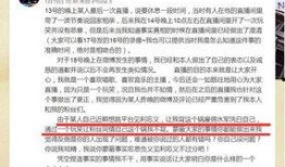 义田晶晶最新爆料,揭秘娱乐圈惊人内幕