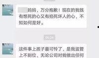 西陇最新爆料事件是真的吗,真相还是谣言？