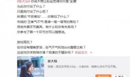 王四海女朋友爆料视频,揭秘背后惊人真相