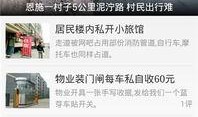 今日爆料网站入口下载,独家下载攻略大公开