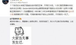 吃瓜最新事件爆料的女孩,揭秘吃瓜事件背后神秘女孩的惊人真相！”