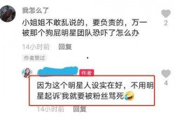 顶流女主播爆料视频大全,娱乐圈幕后真相大曝光