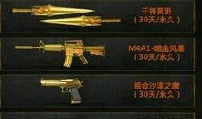 cf活动爆料最新2,最新2大亮点抢先看！
