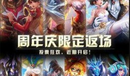 王者新皮肤爆料最新战令,战令系统全新升级，神秘英雄即将登场