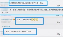 网红明星吃瓜网址,热门事件一网打尽