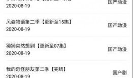 最酷的爆料视频下载安装,下载安装全攻略，带你领略科技魅力