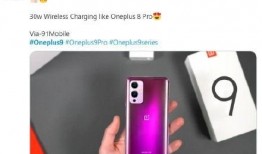 一加手机最新款爆料,性能与设计双升级，引领科技潮流新篇章”