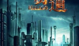 赤道高清在线观看,高清在线观看之旅