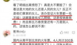 余姚教育爆料事件始末最新消息,真相追踪与舆论发酵全纪录