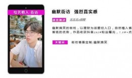 如何爆料短视频赚钱犯法,法律风险与合规之道