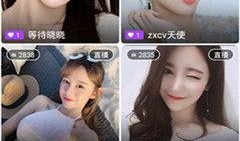 小英子最新爆料新闻直播,揭秘娱乐圈最新劲爆新闻直播幕后真相