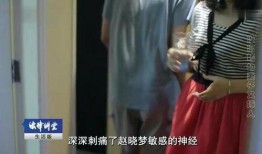 有妇之夫2在线观看