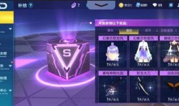 飞车新金晶补给最新爆料