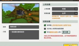 迷你地图爆料视频下载安装,下载安装攻略与功能概述
