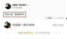 娱乐爆料伟,揭秘明星背后的故事