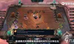 云顶s8 爆料视频大龙,全新机制与策略解析