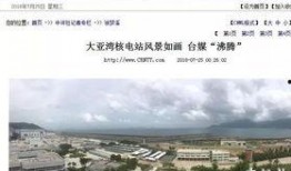 大亚湾媒体爆料案件最新,真相即将揭晓