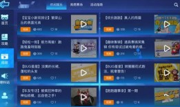 官方最新更新版本爆料,全新功能与优化一览