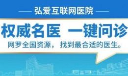 最新医院爆料消息,最新医院爆料，医疗行业内部惊人真相曝光！