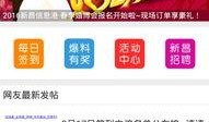 新昌热点爆料事件视频播放,视频揭秘惊人真相，网友热议不断