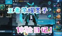 最新散兵爆料视频大全,揭秘游戏幕后精彩瞬间