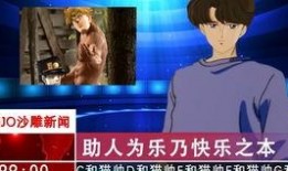 山东女子爆料新闻视频大全,揭秘背后真相与争议瞬间