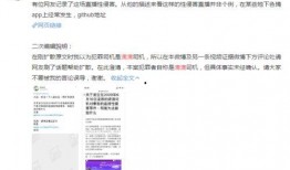 网友爆料滴滴的视频,紧急时刻，乘客与司机的生死较量