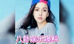 明星娱乐在线吃瓜网站视频,揭秘热门视频背后的吃瓜真相