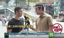 老外看嘉明技能爆料视频,技能爆料视频背后的精彩瞬间