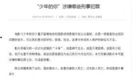 热点爆料涉及刑事最新,最新刑事热点事件引发社会广泛关注