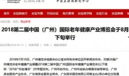 广州时报爆料新闻视频,重大新闻事件视频揭秘