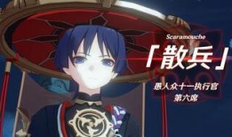 散兵最新剧情爆料,神秘力量觉醒，命运转折点即将来临！