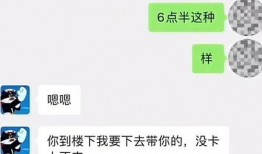 网红吃瓜群聊天记录图片,聊天记录曝光，娱乐圈幕后真相大揭秘