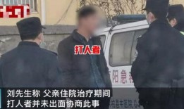 郑州刘先生爆料最新消息,揭秘事件背后惊人真相