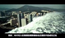 后天观看在线,后天在线观影深度解析