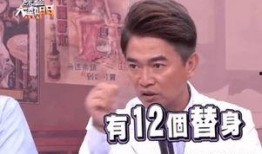 吴宗宪爆料大陆视频播放,大陆视频播放背后的惊人真相