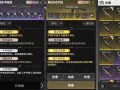 超凡先锋国服最新爆料,神秘英雄登场，战局风云再起！