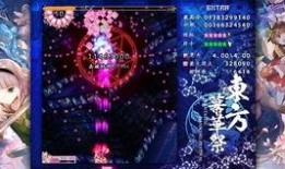 风神官方爆料视频下载,全新性能与设计亮点抢先看