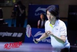 全力扣杀在线观看,巅峰对决，网球场上的热血传奇