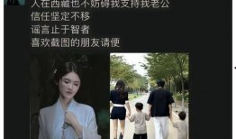 小杨哥爆料追小杨嫂视频,视频曝光引发网友热议