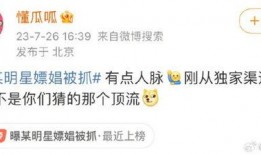 吃瓜暴力黑网爆料最新消息,揭秘网络暴力背后的黑暗真相