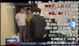 爆料惠安某主播事件视频,真相究竟如何？