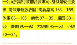 公务员爆料最新消息,最新政策调整与人事变动揭秘