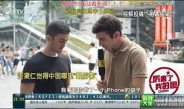 老外看嘉明技能爆料视频,技能爆料视频背后的精彩瞬间