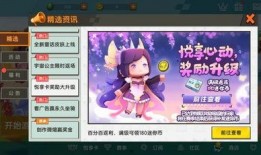 迷你世界最新月享卡爆料,海量福利等你来拿！