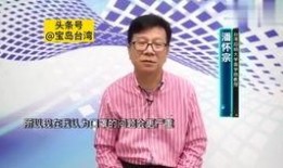 台湾爆料博主是谁啊视频,揭秘其背后故事