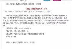 官方的最新爆料新闻报道,揭秘重大新闻事件背后真相！”