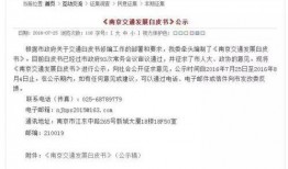 官方的最新爆料新闻报道,揭秘重大新闻事件背后真相！”