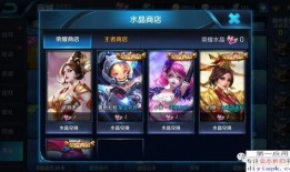 王者权威爆料在哪看啊视频,揭秘最新游戏动态